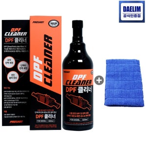 프로샷 DPF 클리너 500ml 디젤 인젝터클리닝 세정복원 EGR밸브 터보차져청소연료첨가제