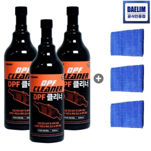프로샷 DPF 클리너 500ml 3개입 디젤 인젝터클리닝 세정복원 EGR밸브 터보차져 청소