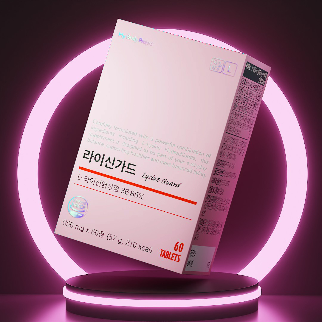 라이신가드 재발예방 LYSINE 영양제 <b>헤스페리딘</b> 비타민 고함량 고순도 60정, 1개