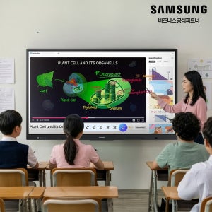 삼성전자 안드로이드 전자칠판 LH75WAFWLGCXKR 학교 학원 강의실 스마트보드