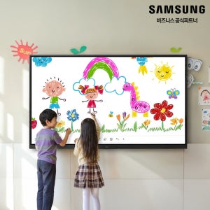 삼성전자 안드로이드 전자칠판 LH86WAFWLGCXKR 학교 학원 강의실 스마트보드