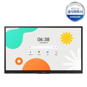 삼성전자 안드로이드 전자칠판 LH86WAFWLGCXKR 학교 학원 강의실 스마트보드