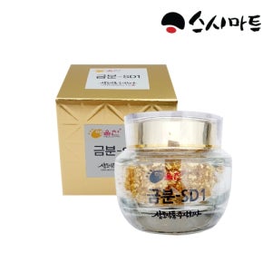 스시마트 식품용금박(금분) 0.25g