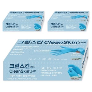 크린스킨 센스 니트릴장갑 블루 100매 식품용 일회용 위생장갑 M(중형)
