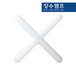 (10개 1박스)장수램프 55W LED 십자등 창고 사무실 상가 다용도 조명 주광색