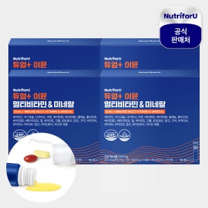 뉴트리포유 듀얼 이뮨샷 마시는 멀티비타민 피로회복영양제 종합 액상비타민 10개입, 4개