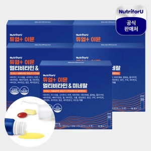 뉴트리포유 듀얼 이뮨샷 마시는 멀티비타민 피로회복영양제 종합 액상비타민 10개입, 5개