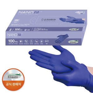 크린스킨 나노핏 니트릴장갑 100매 위생장갑 식품용 파우더프리 초경량 L(대형)