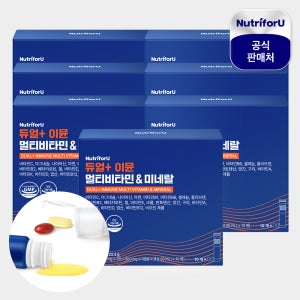 뉴트리포유 듀얼 이뮨샷 마시는 멀티비타민 미네랄 종합 액상비타민 10개입, 7개