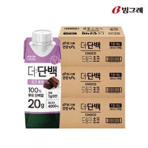 [500원 적립] 빙그레 더단백 초코맛 250ml 54팩 단백질 음료