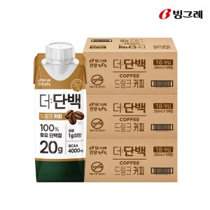 [500원 적립] 빙그레 더단백 커피맛 250ml 54팩 단백질 음료