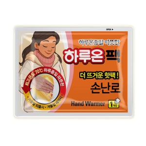 [대용량] 하루온 온종일 따뜻한 손난로 (100g 150개) 핫팩 겨울핫팩 손난로
