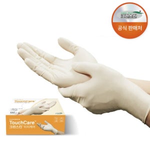 크린스킨 터치케어 라텍스장갑 100매 의료용 진료용 위생장갑 파우더프리 50켤레