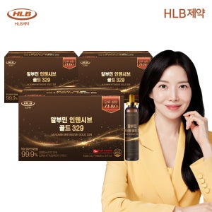 HLB제약 마시는 알부민 인텐시브 골드 329 고함량 난백 액상 무당 영양제(30병 X 3개)