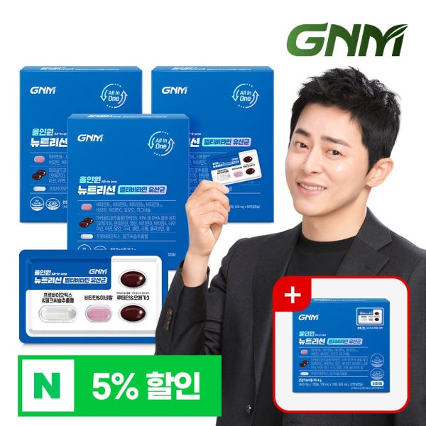 [+10판] 비타민+유산균+밀크씨슬 +오메가3+루테인 GNM 올인원 멀티비타민 3박스