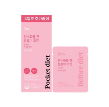 <b>GRN</b> 탄수화물 컷 분홍이 포켓 1,100ng x 14포 2주분