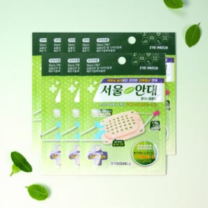 눈병안대 다래끼 한쪽눈 눈병보호 가림패치 외눈 가리개 8개