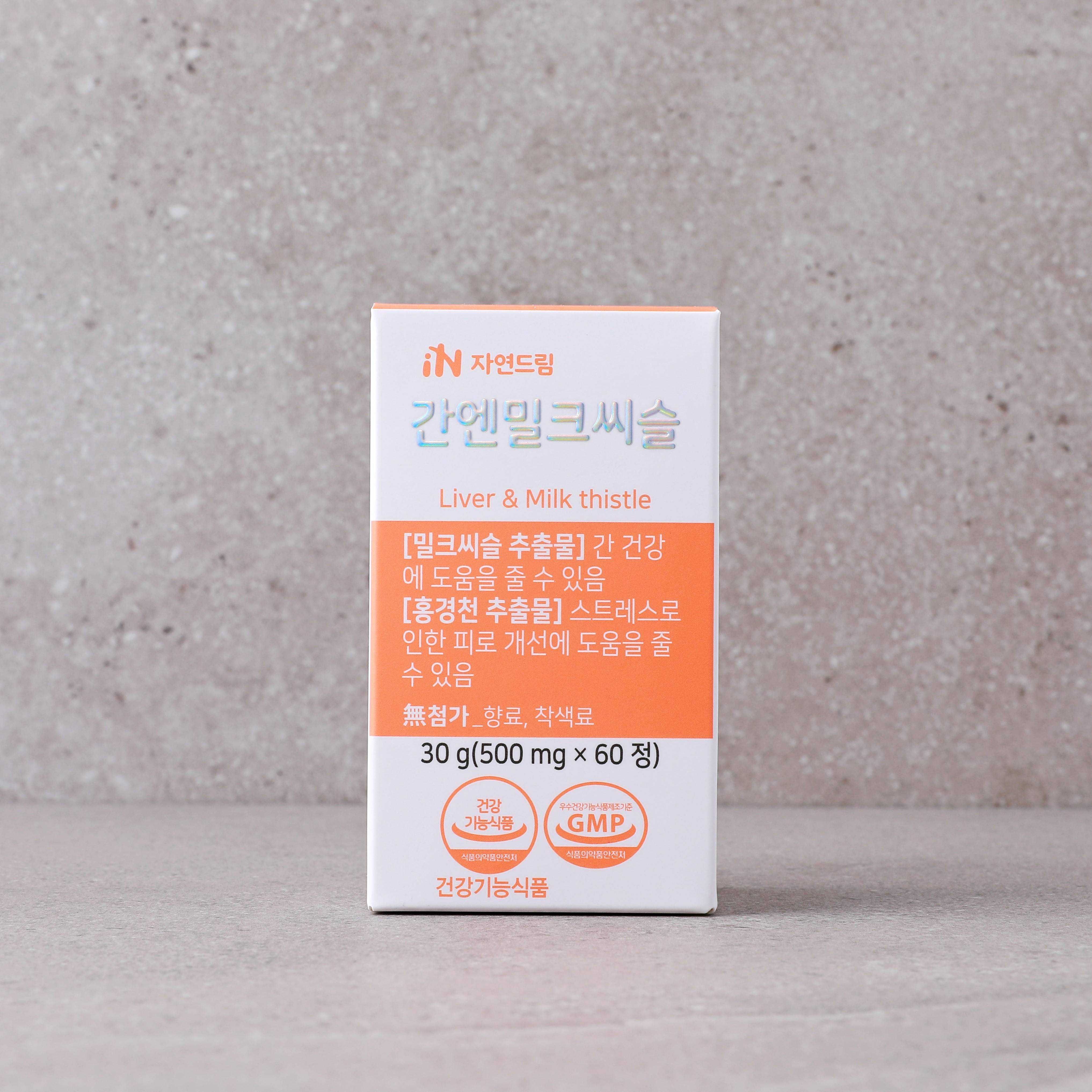 <b>자연드림</b> 간엔밀크씨슬 60정