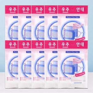 눈병안대 다래끼 한쪽눈 눈병보호 가림패치 외눈 가리개 10개