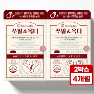 (4개월분) 뉴트리랩스 초임계 쏘팔메토 로르산 전립선 쏘팔&옥타 영양제 60캡슐, 2개