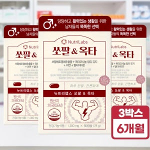 (6개월분) 뉴트리랩스 초임계 쏘팔메토 로르산 전립선 쏘팔&옥타 영양제 60캡슐, 3개