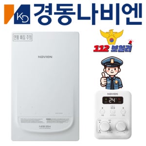 경동나비엔 NGB554-13K 신제품 경동보일러 서울 경기 인천 추가비없음 배관청소포함