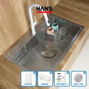 [전국설치]한스싱크 SQJ850 원앙 사각싱크볼 프리미엄 주방싱크볼 리폼볼 인셋시공 교체