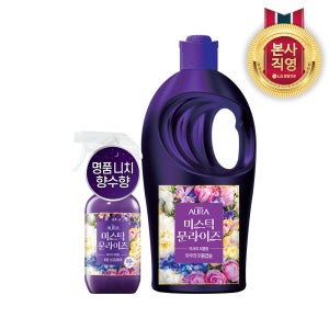 [N단독구성] 아우라 퍼퓸캡슐 섬유유연제 미스틱문라이즈 2L + 퍼퓸캡슐 탈취제 490ml
