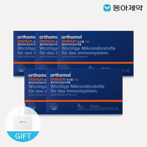 멀티비타민 오쏘몰 이뮨 7일분 x 5개입 유통기한 26년 4월 1일