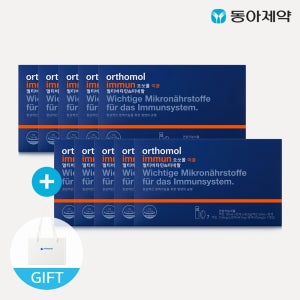 멀티비타민 오쏘몰 이뮨 7일분 x 10박스 (총 10박스 배송) 유통기한 26년 3월 5일