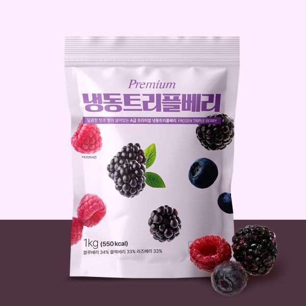 무첨가 100% 트리플베리 믹스베리 1kg 칠레산