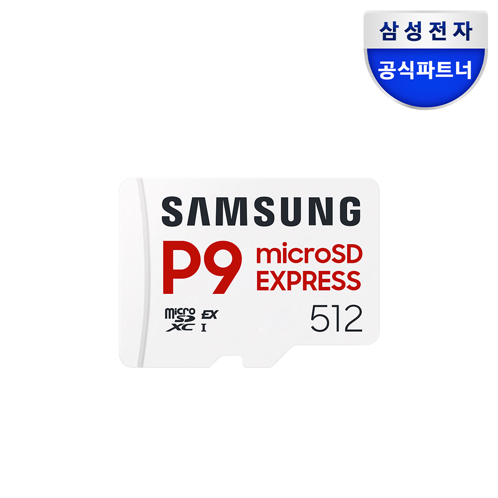 삼성전자 마이크로SD 익스프레스 카드 P9 Express 닌텐도스위치2 512GB