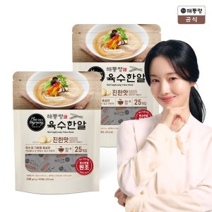 해통령 육수한알 코인육수 진한맛 100g 25개입 2팩