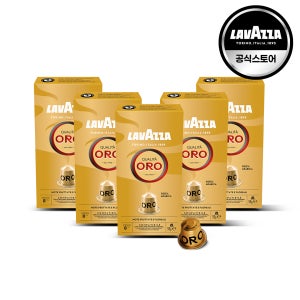 라바짜 네스프레소 호환캡슐 퀄리타 오로, 10개입, 5개