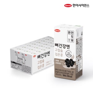 한미 완전두유 뼈건강 검은콩 고칼슘 두유 190mlx24팩 담백한 부모님 시니어 비타민D