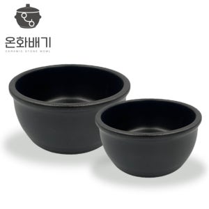 튼튼한 업소용 뚝배기 금광도기 곰탕기 (1박스 18개) 직화가능 주방용 돌솥비빔밥 감자탕