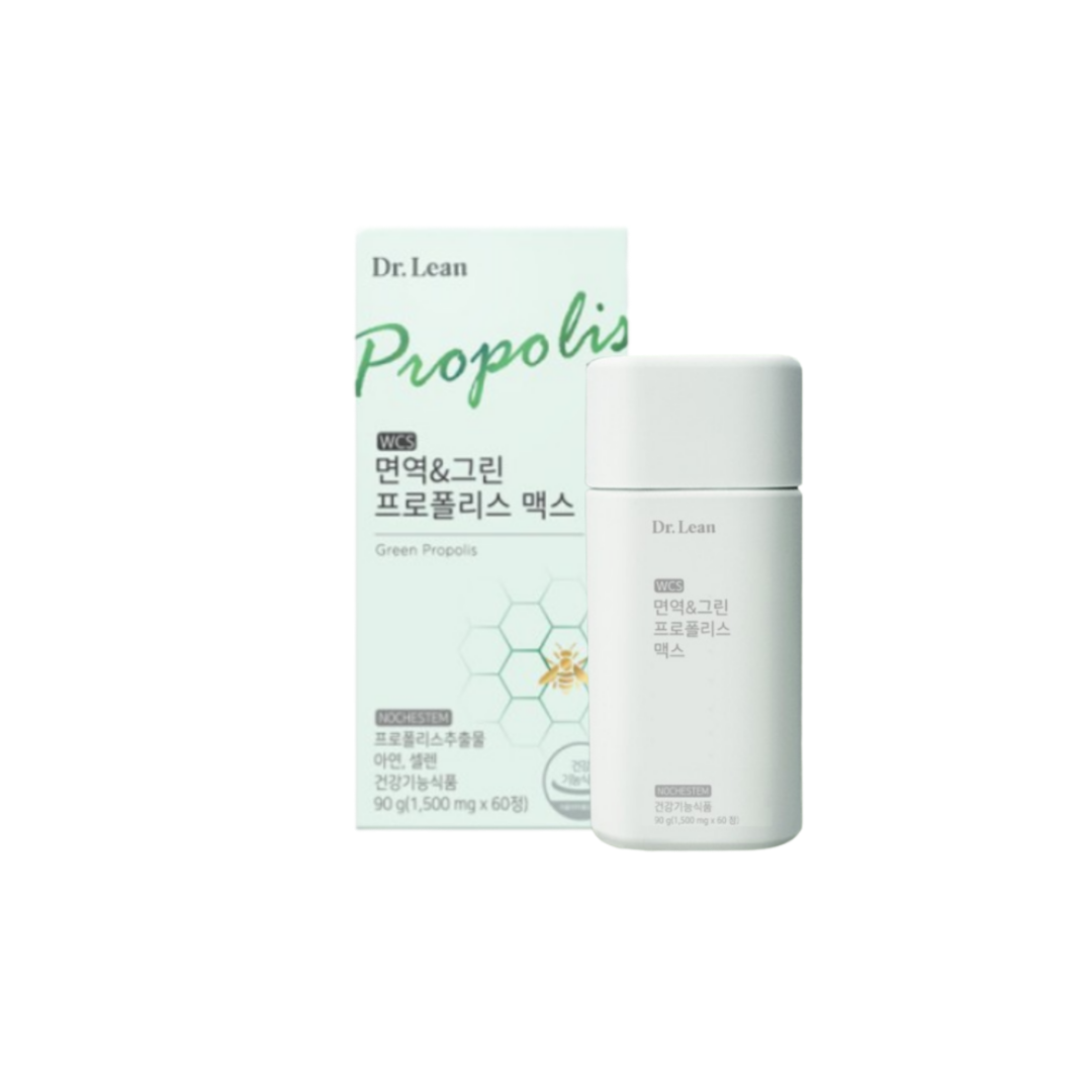 면역&그린프로폴리스 맥스