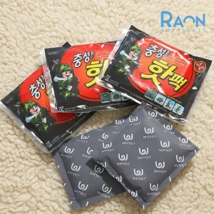 충성핫팩 대용량 160g 10개 세트 국산 군인 군용 포켓용 주머니손난로 캠핑용 군납