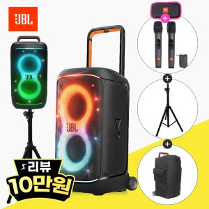 JBL PARTYBOX520 충전식 휴대용 블루투스스피커 파티박스520