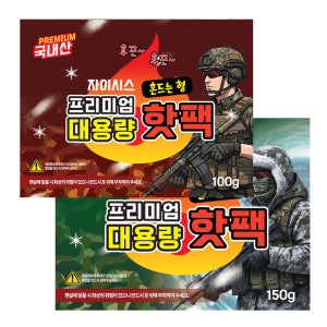 LnD 국산 대용량 자이시스 흔드는 핫팩 100g 150g 30개 포켓용 손난로 등산 골프