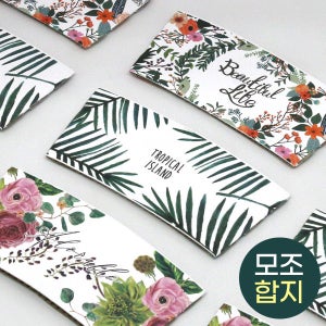 멀티홀더 뷰티풀 3종 모조합지 1박스 1000개
