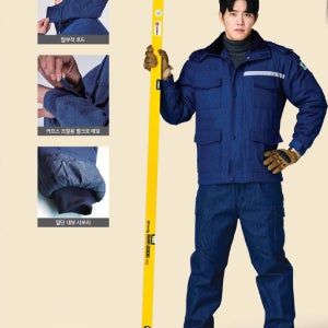 작업복 단체복 현장복 근무복 안전용품 겨울청솜돕바 겨울작업복 피오젠 PW-J412,P412