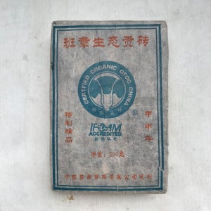 2004년 운남 보이차 화련 반장 생태 공전 야생 차 청전 연운 500g