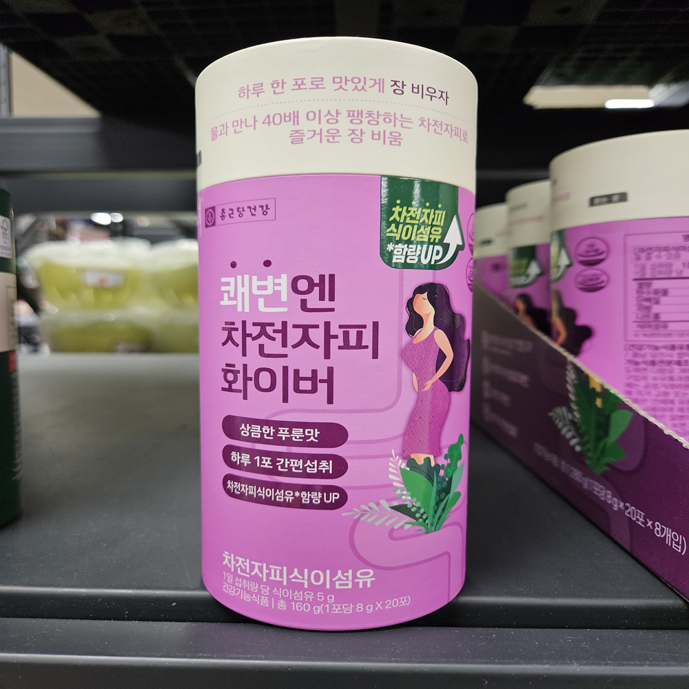 배변건강 쾌변엔 차전자피 환