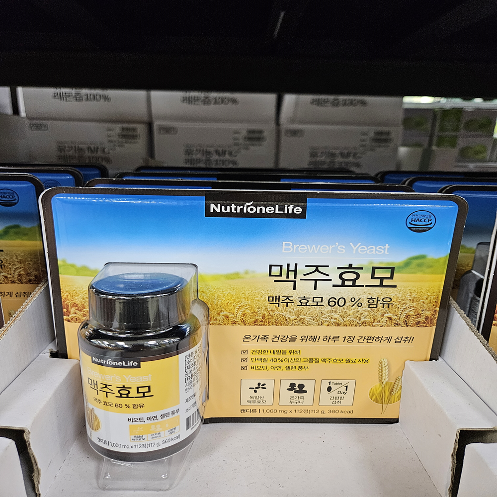 <b>뉴트리원</b> <b>맥주효모</b> 골드 1000mg x 112정 대용량