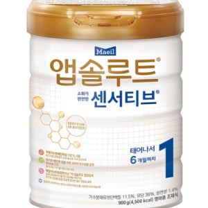 앱솔루트 센서티브 분유 1단계 900g