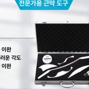 스테인리스 괄사 근막 이완 마사지 도구 세트 목 어깨 전신 스크래핑 근육 회복 재활용품