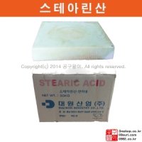 스테아린산 5kg / 소기름 / 연마 작업 광택 작업 발생열 감소 열변형 감소/ 청봉 백봉 적봉 재료 / 공구팔이