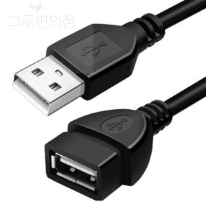 USB 연장 케이블 usb연장케이블1.5m