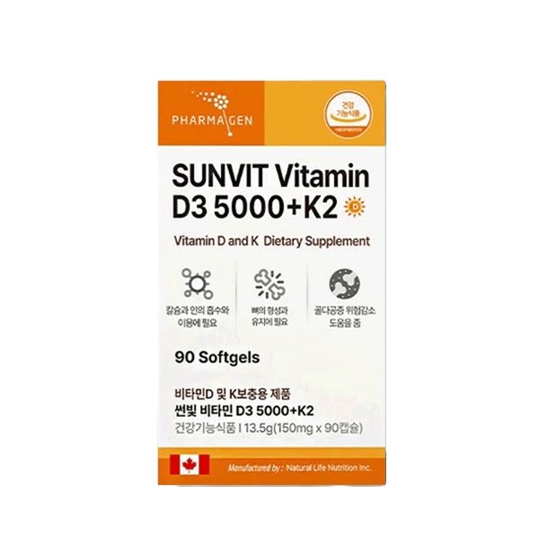 <b>파마젠비타민D</b> 5000iu 고함량 비타민D 비타민D3